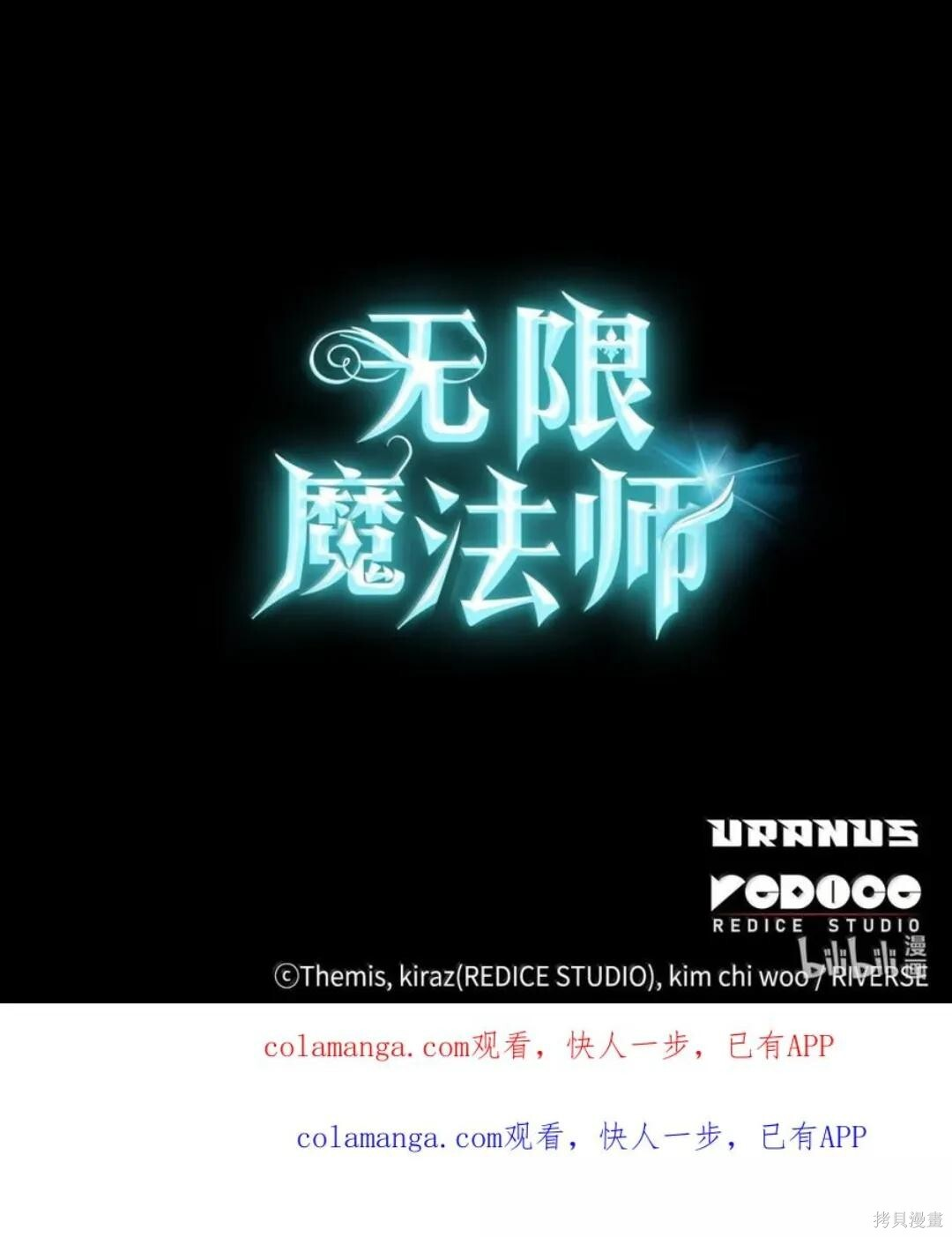 第135话 第157页