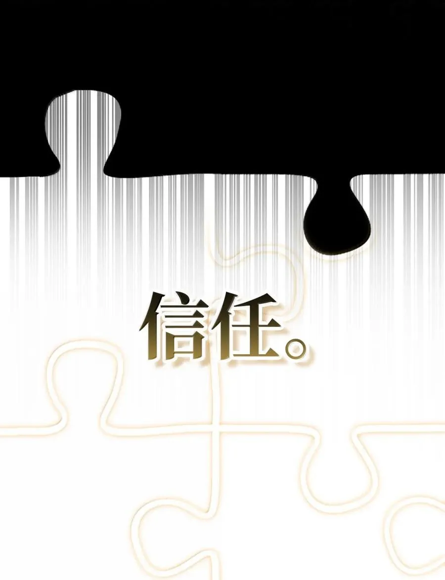 107 恐怖的成长 第10页
