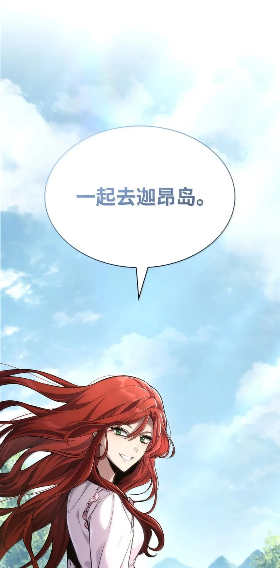 107 恐怖的成长 第18页