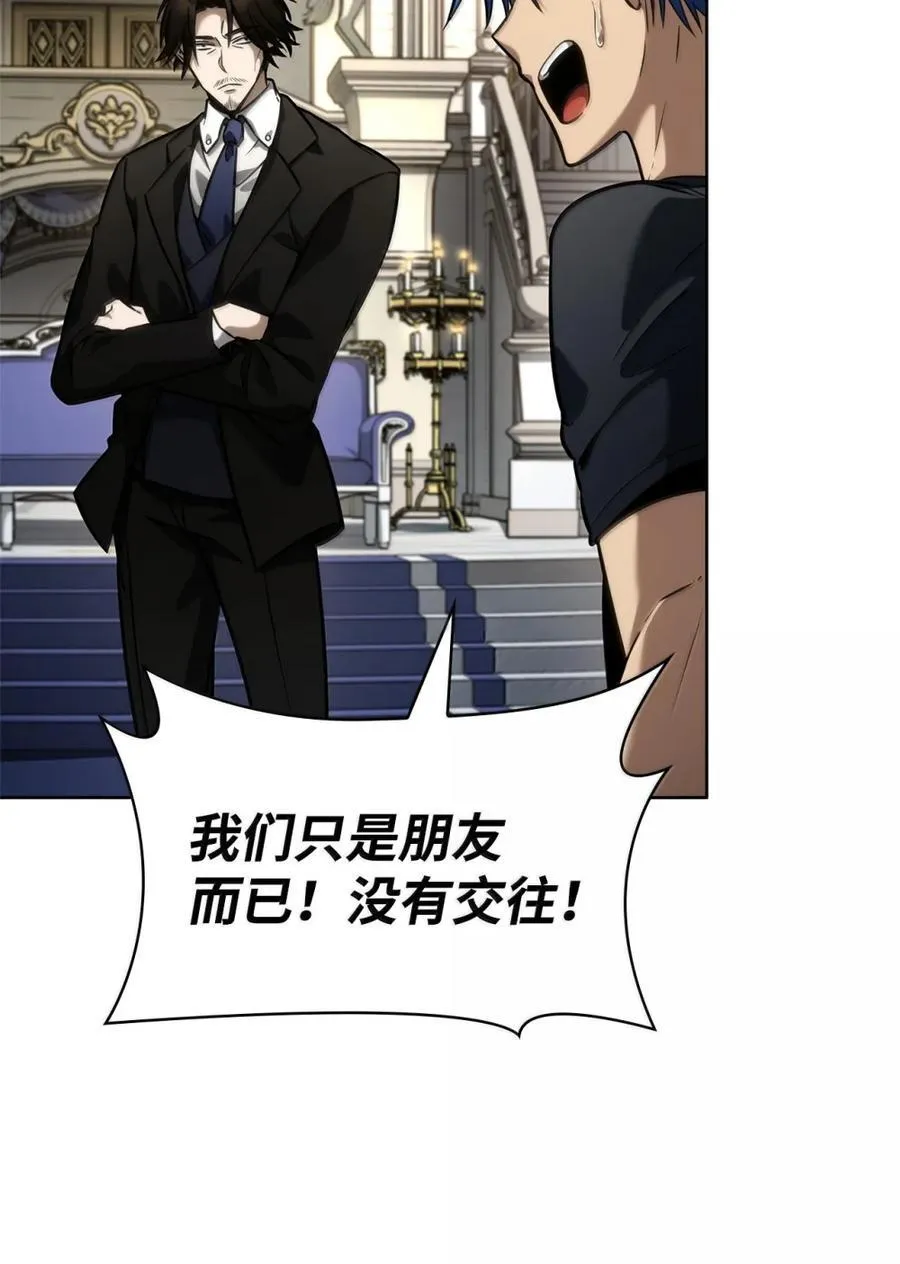 107 恐怖的成长 第35页
