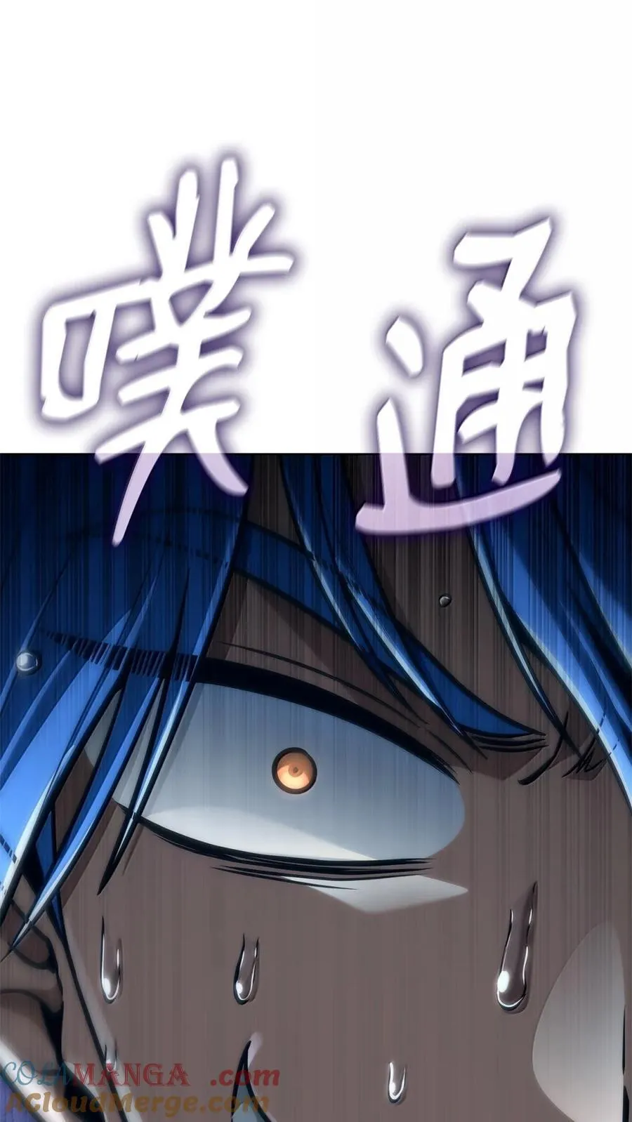107 恐怖的成长 第40页