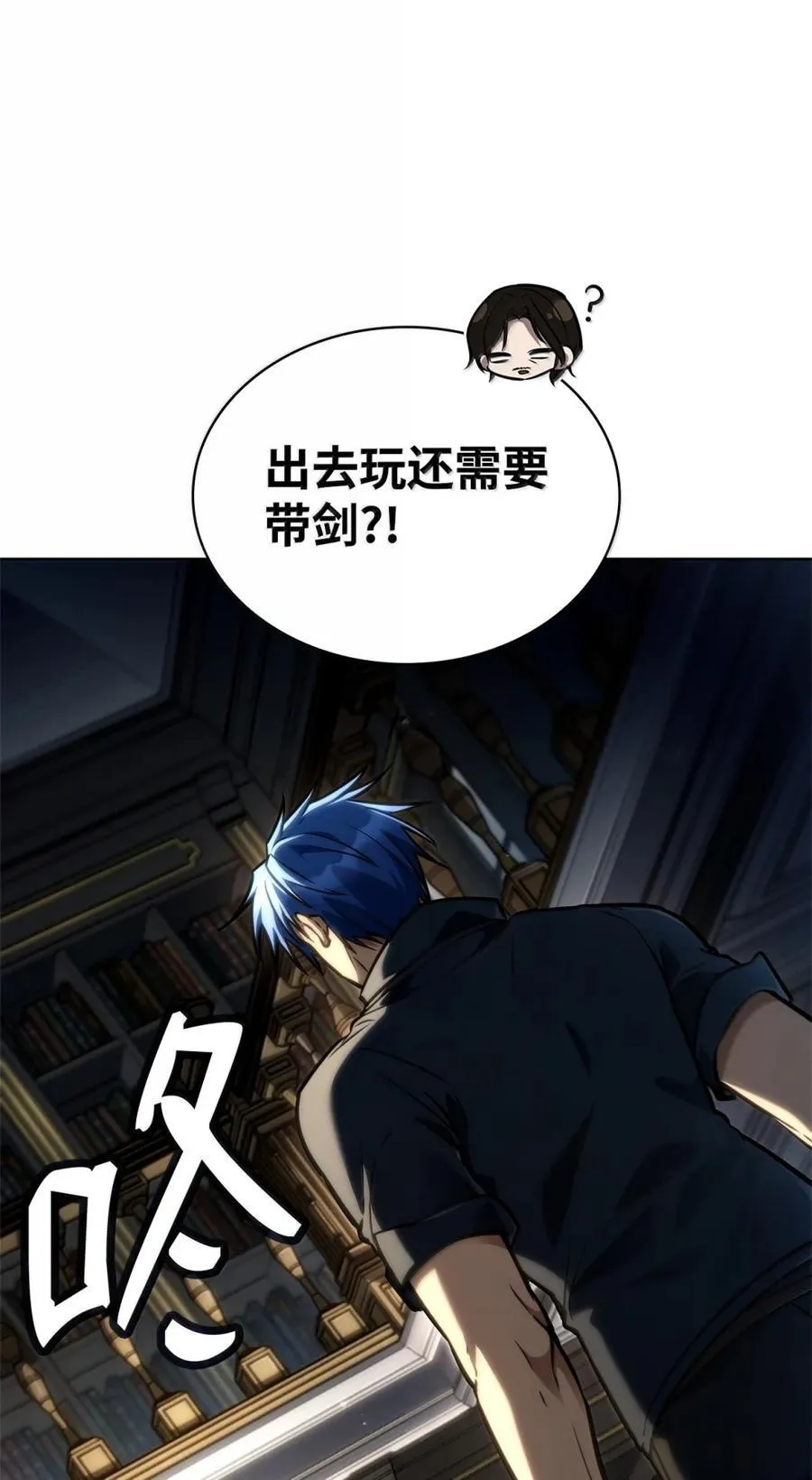 107 恐怖的成长 第58页
