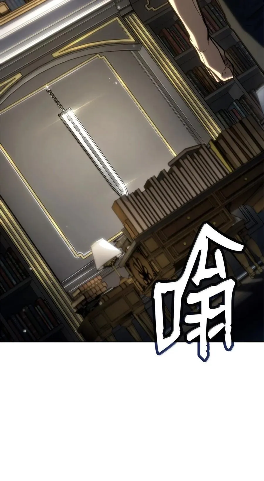 107 恐怖的成长 第59页