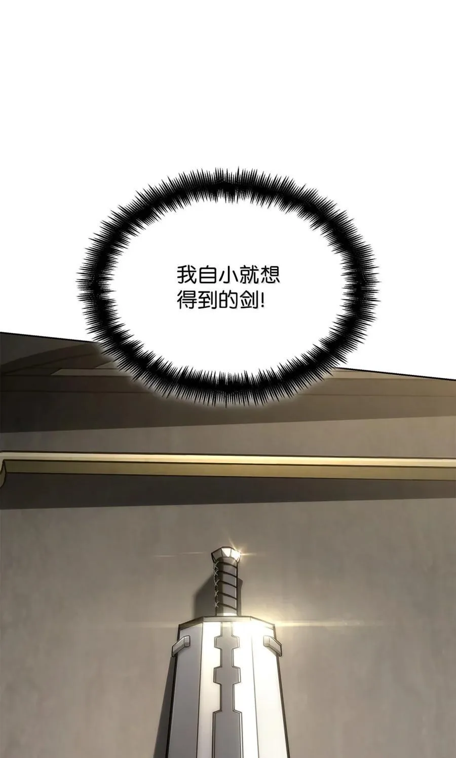 107 恐怖的成长 第62页