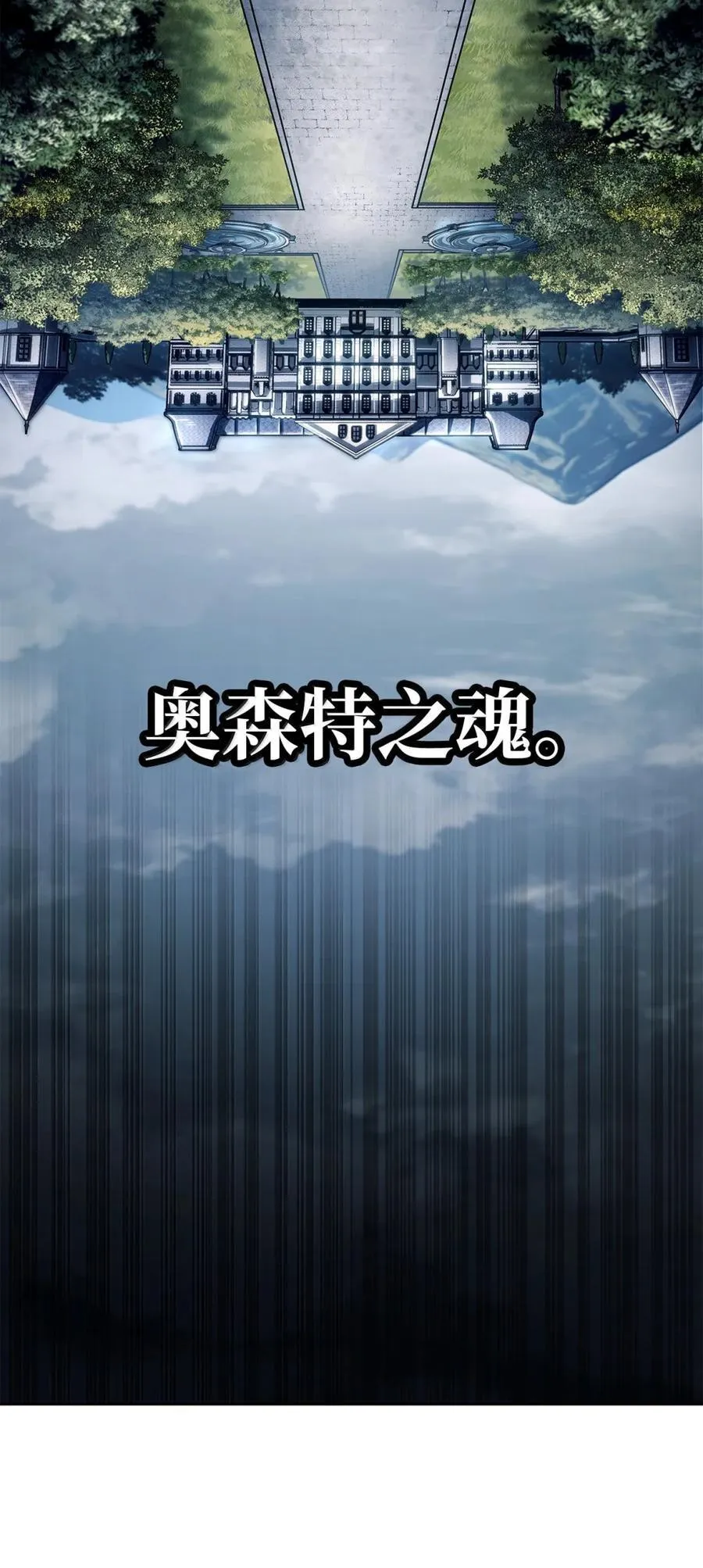 107 恐怖的成长 第65页