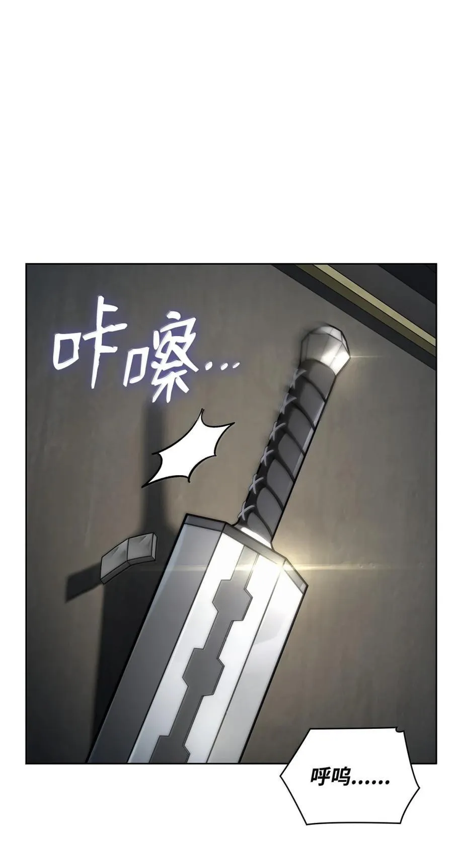 107 恐怖的成长 第66页