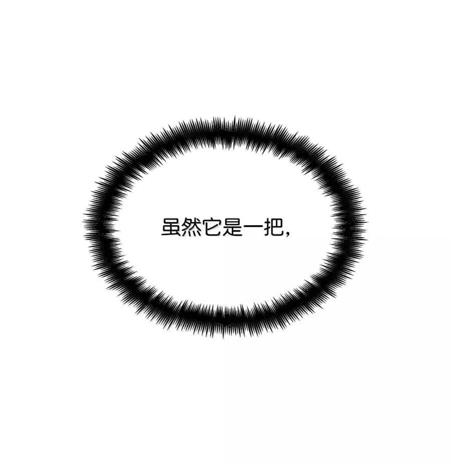 107 恐怖的成长 第67页