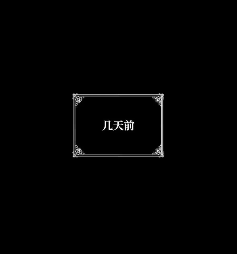 107 恐怖的成长 第75页