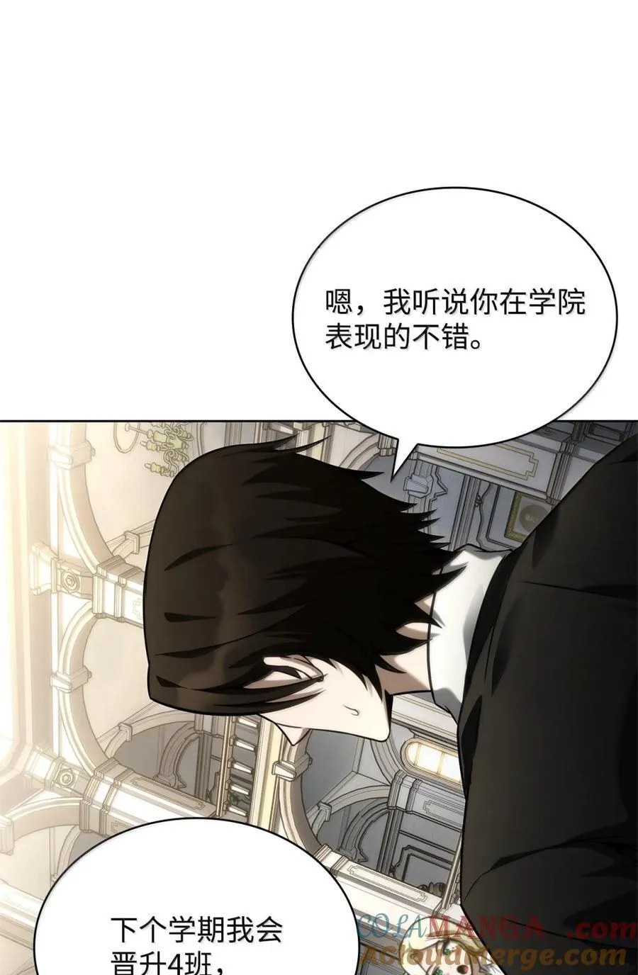 107 恐怖的成长 第88页