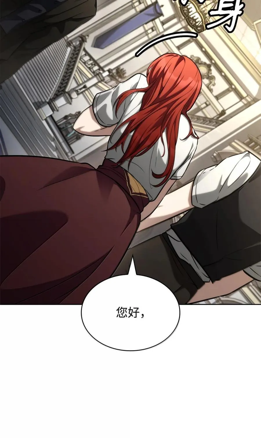 107 恐怖的成长 第93页