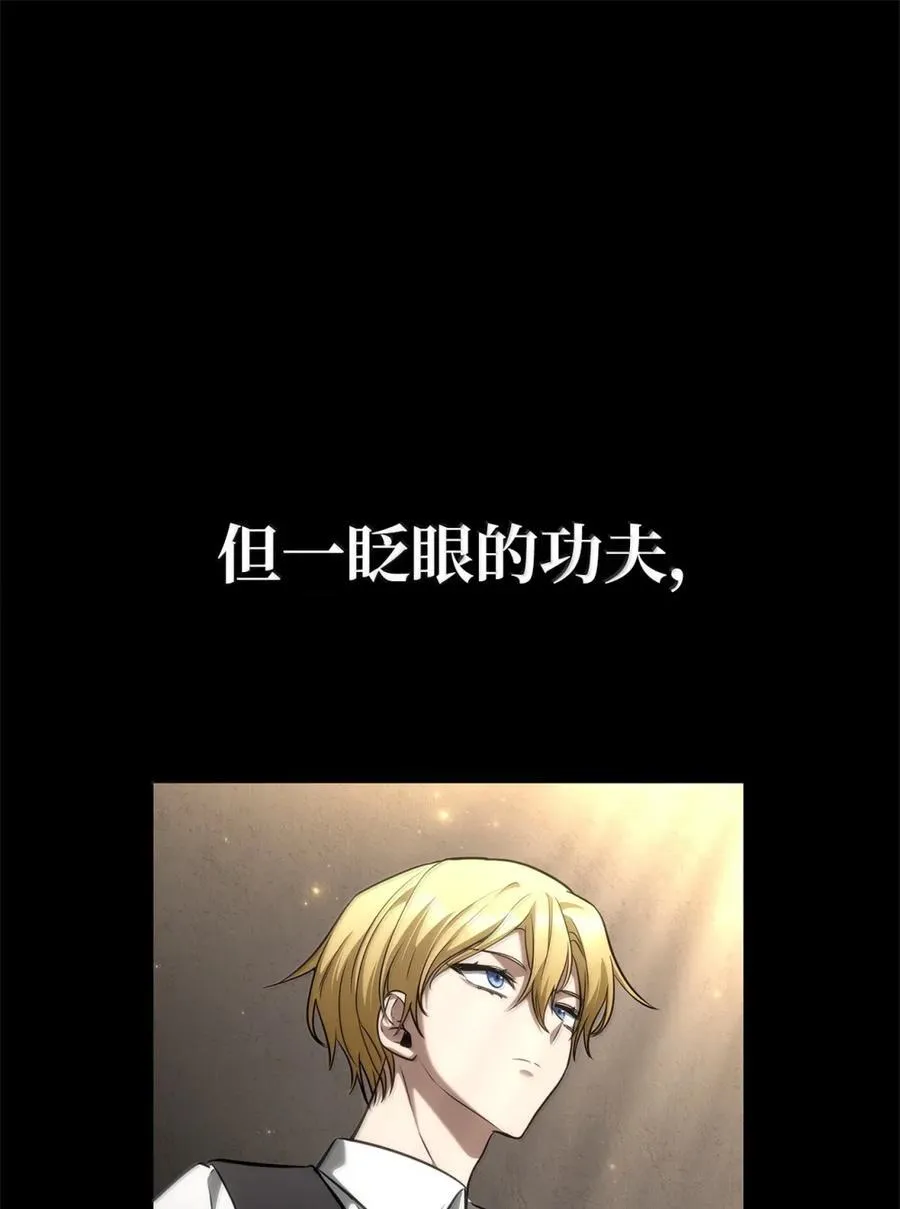 107 恐怖的成长 第99页