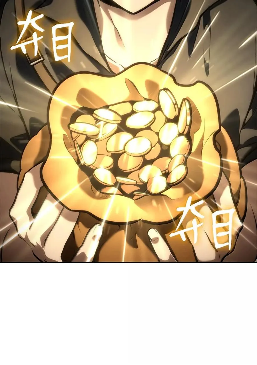 107 恐怖的成长 第106页
