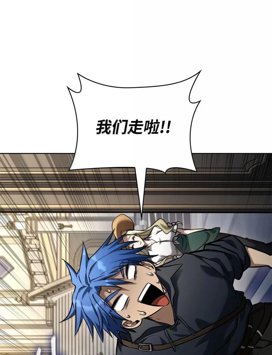 107 恐怖的成长 第109页
