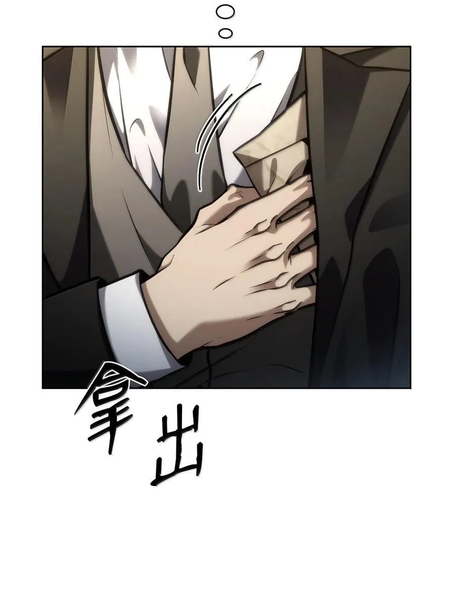 107 恐怖的成长 第113页