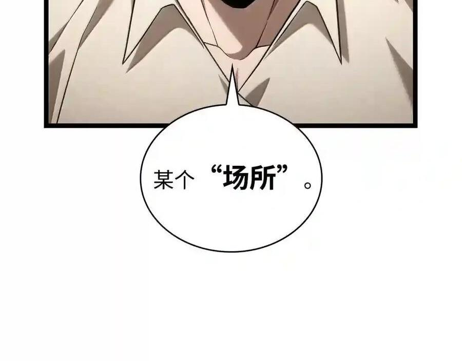 149 天国的诱惑 第11页
