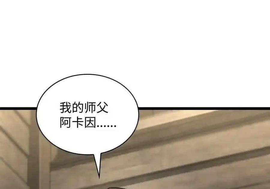 149 天国的诱惑 第16页