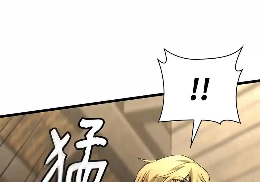 149 天国的诱惑 第20页