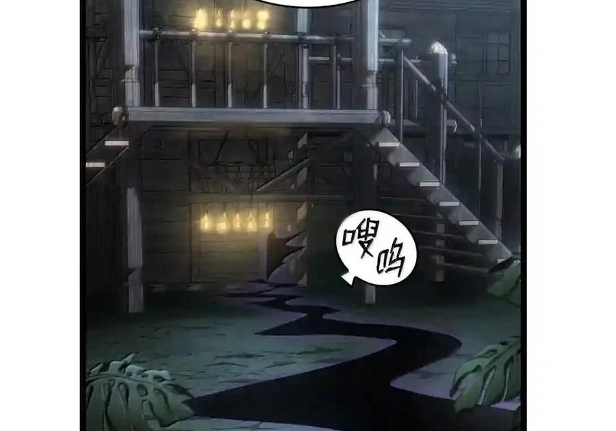 149 天国的诱惑 第29页