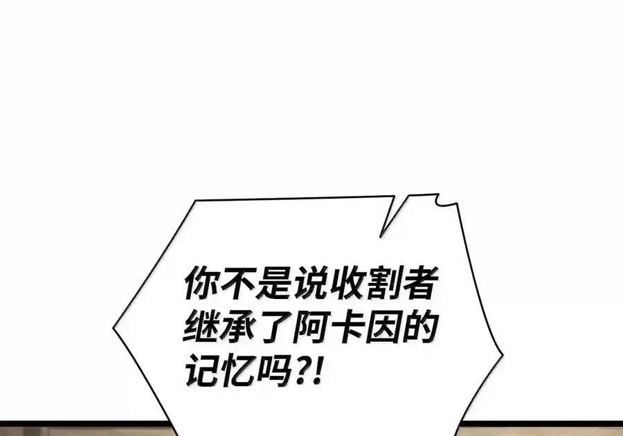 149 天国的诱惑 第32页