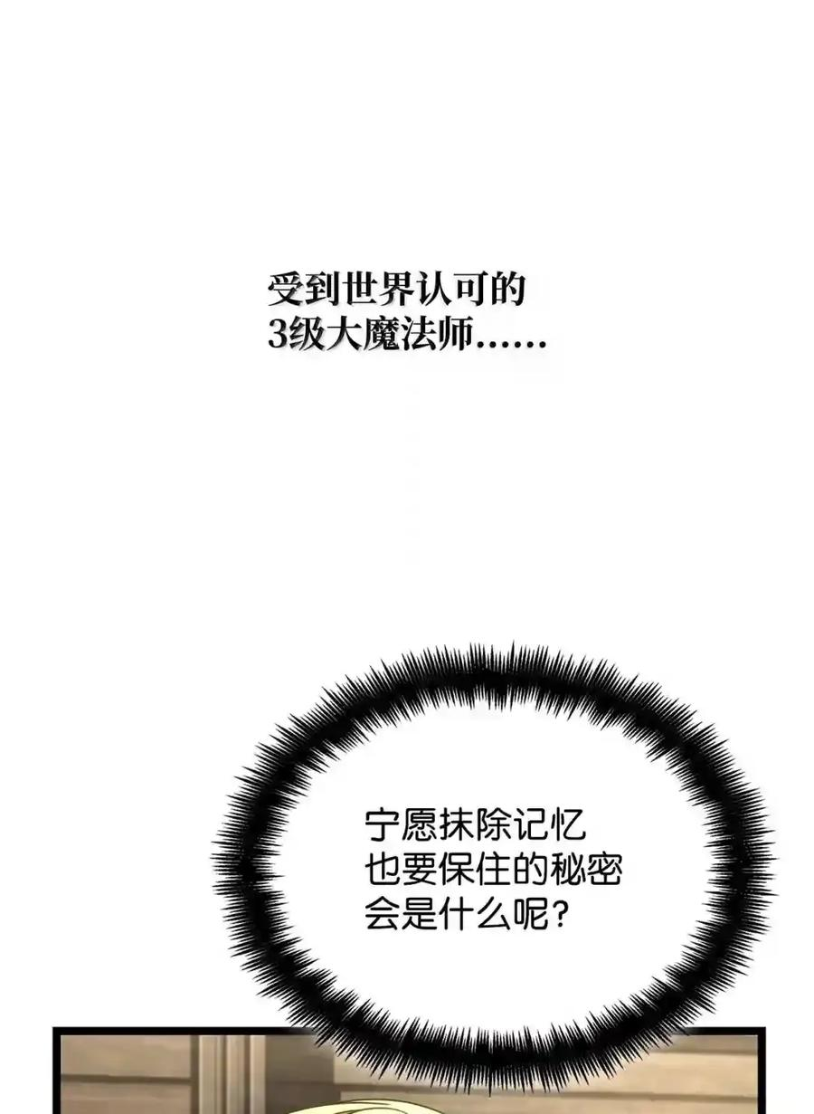 149 天国的诱惑 第41页