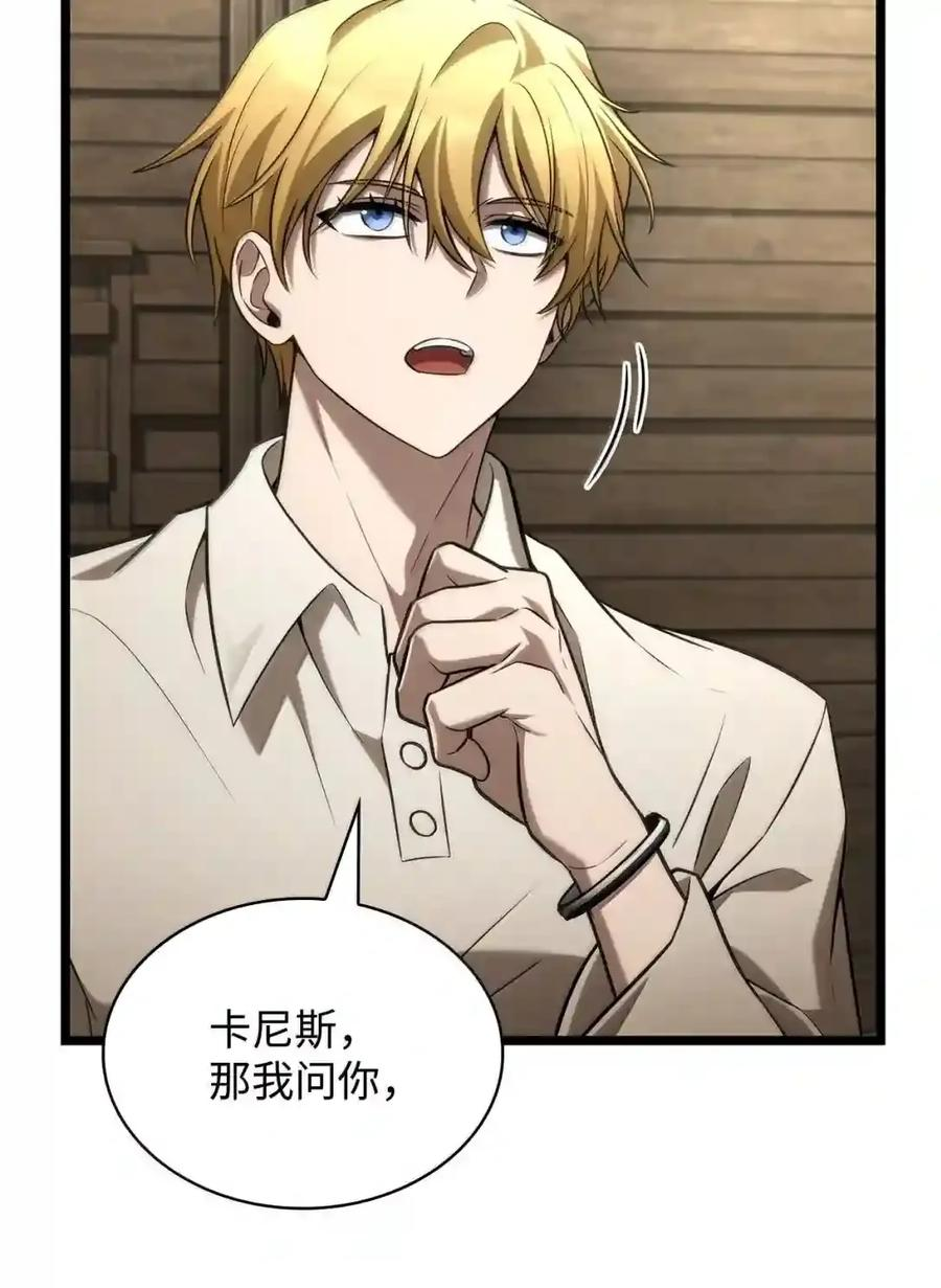 149 天国的诱惑 第42页