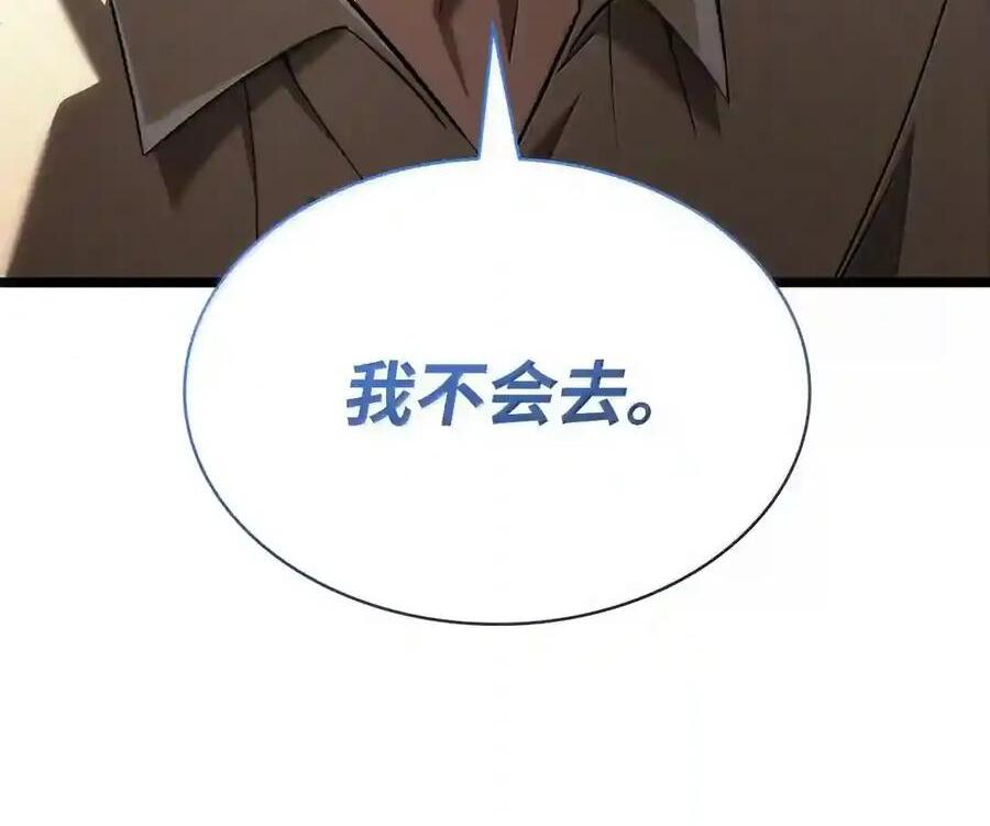 149 天国的诱惑 第50页