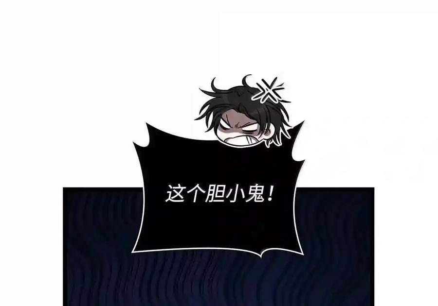 149 天国的诱惑 第60页