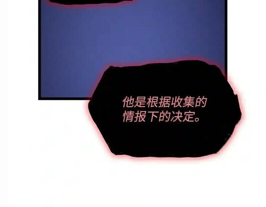 149 天国的诱惑 第62页