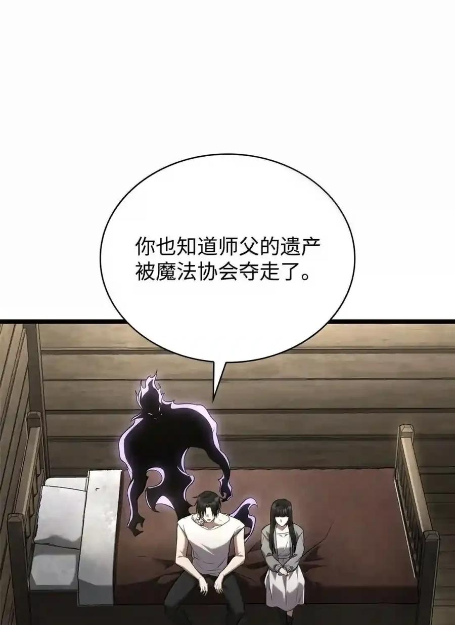 149 天国的诱惑 第69页