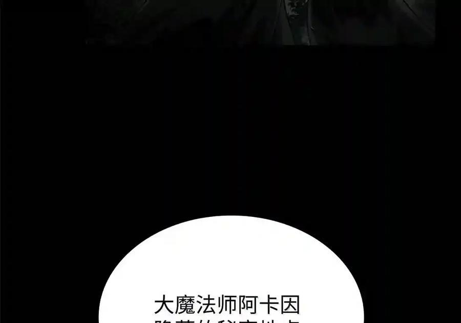 149 天国的诱惑 第75页
