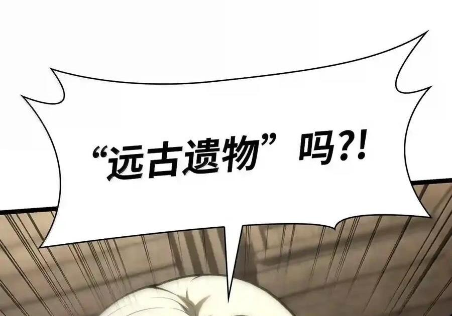 149 天国的诱惑 第92页