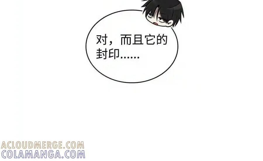 149 天国的诱惑 第96页