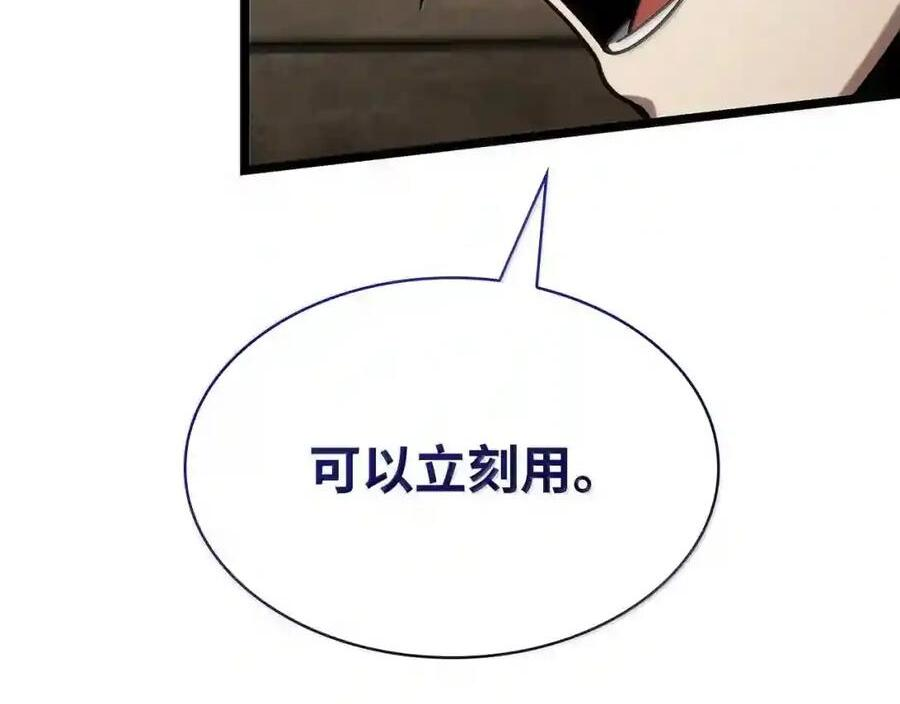 149 天国的诱惑 第99页