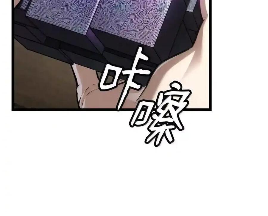 149 天国的诱惑 第107页