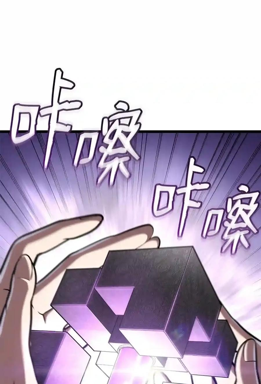 149 天国的诱惑 第108页