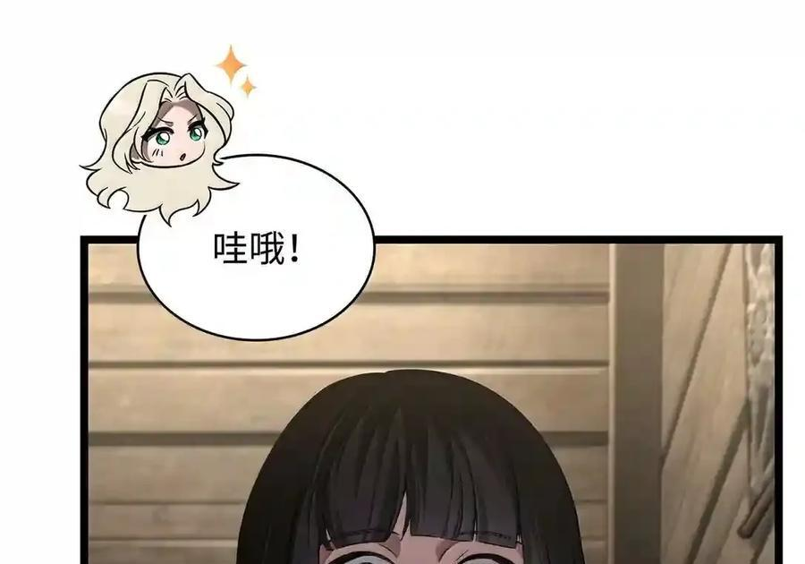 149 天国的诱惑 第116页