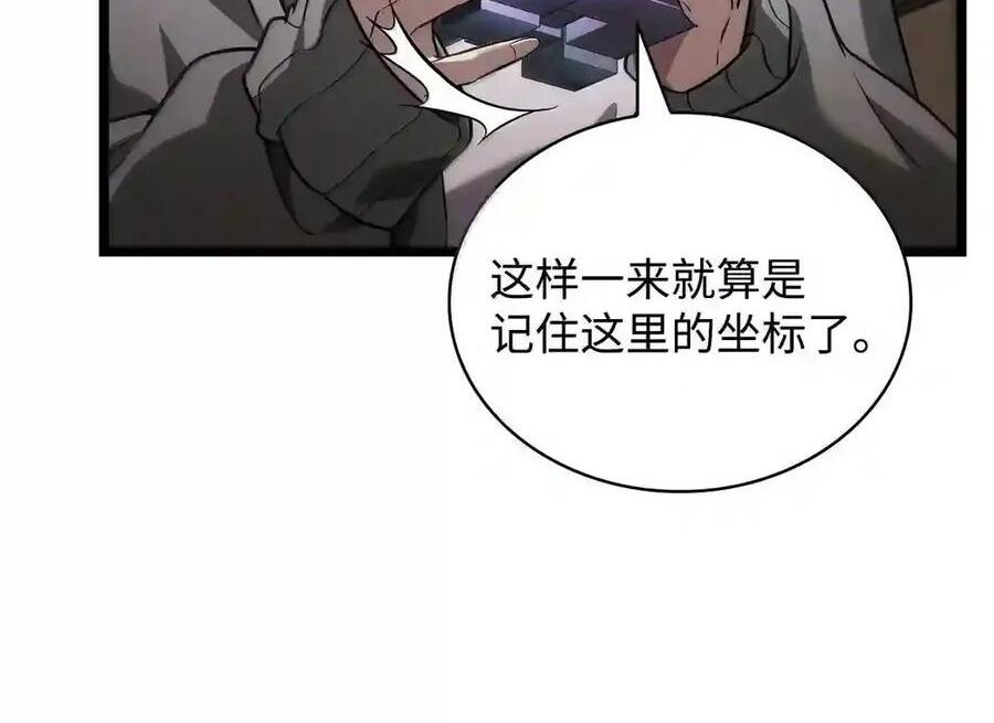 149 天国的诱惑 第118页