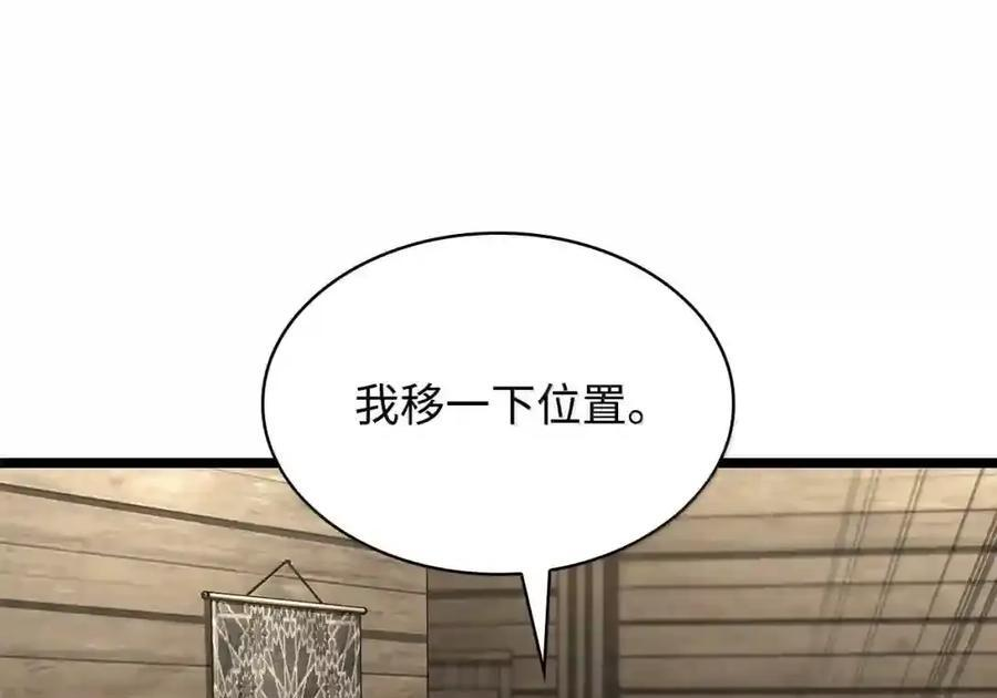 149 天国的诱惑 第119页