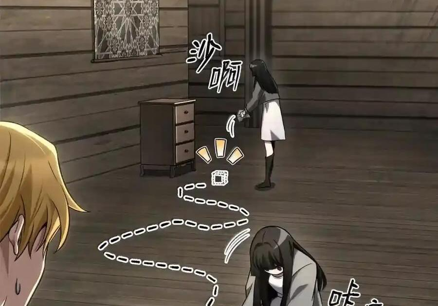 149 天国的诱惑 第120页