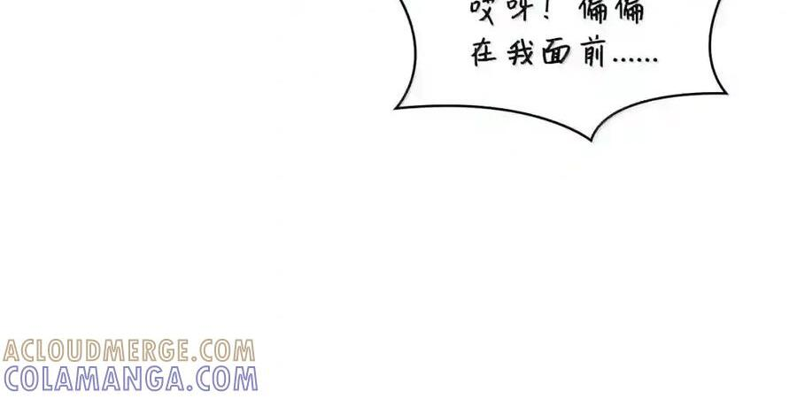 149 天国的诱惑 第122页