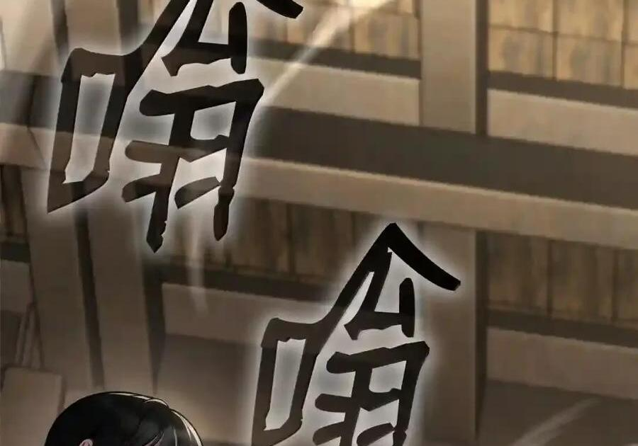 149 天国的诱惑 第128页