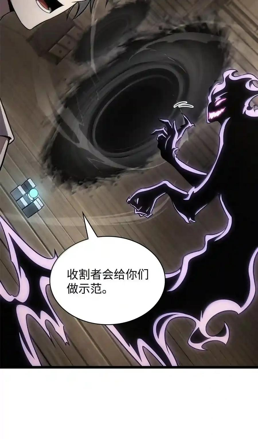 149 天国的诱惑 第138页