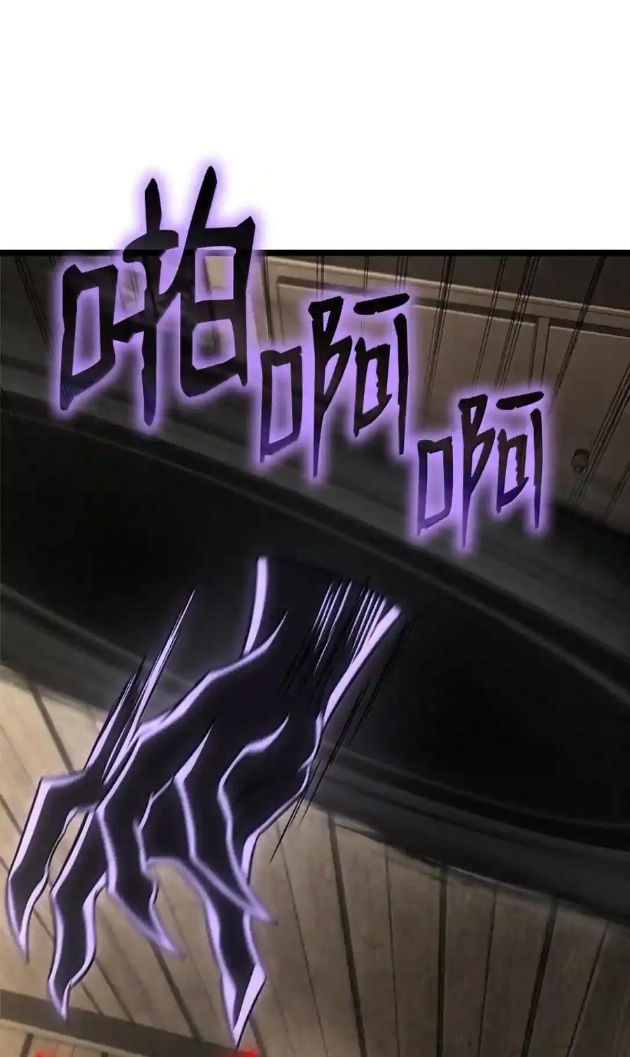 149 天国的诱惑 第143页