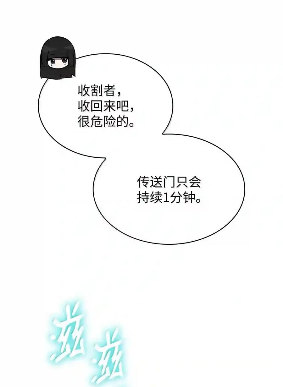 149 天国的诱惑 第145页