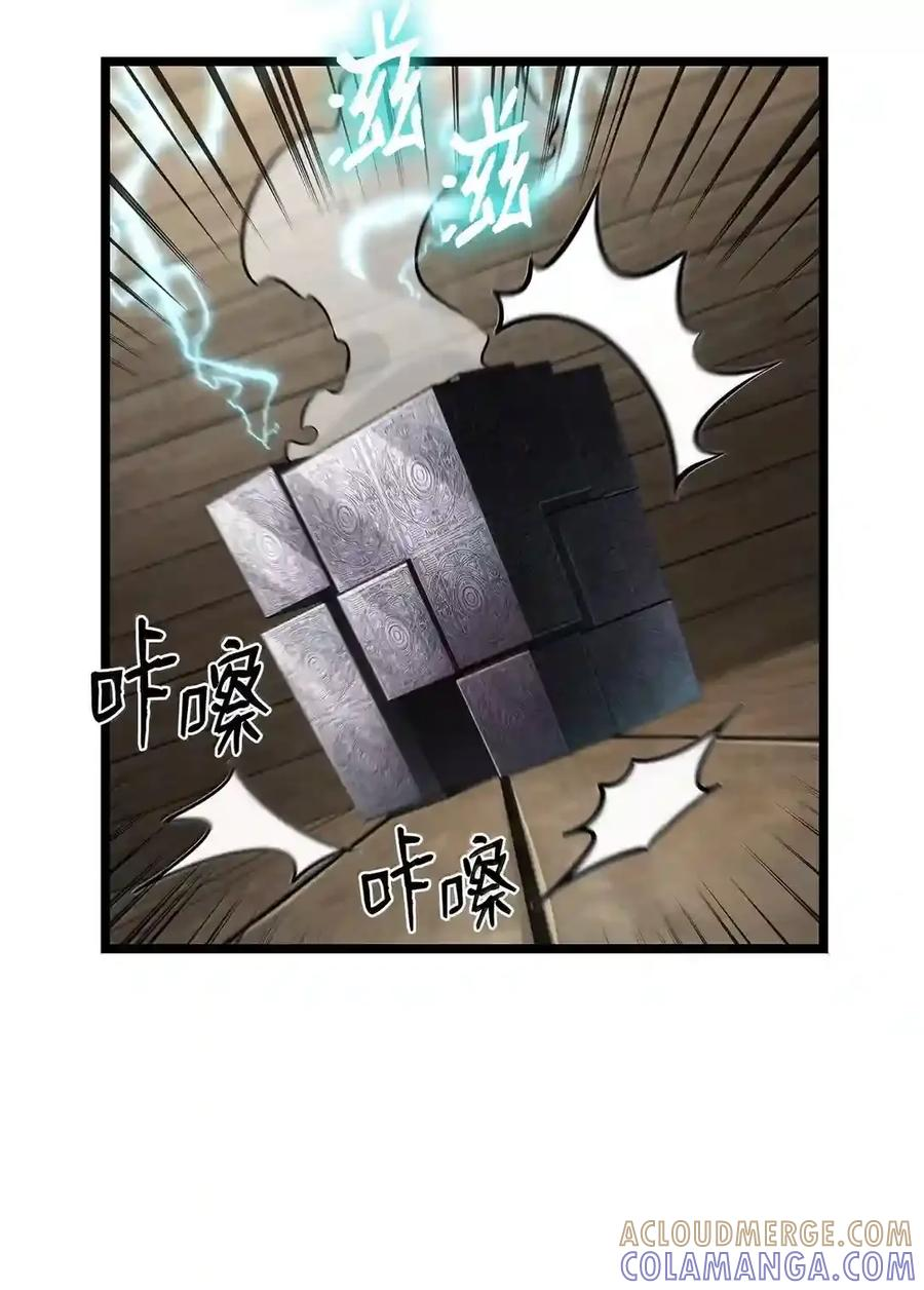 149 天国的诱惑 第146页