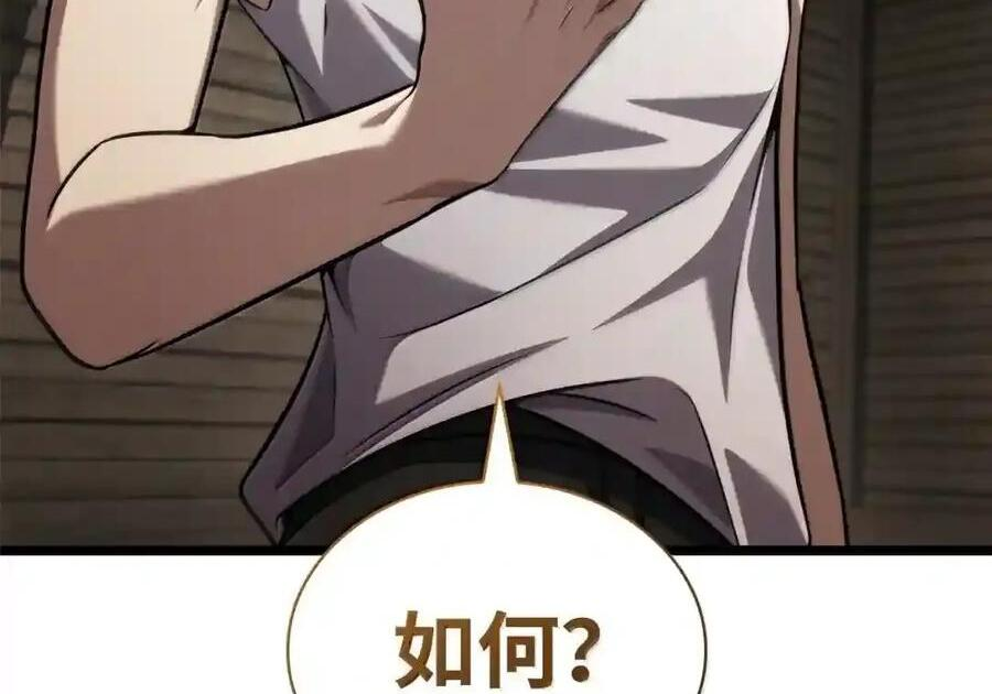 149 天国的诱惑 第153页