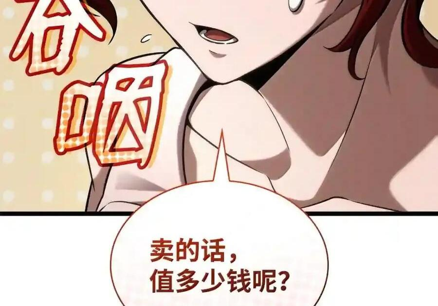149 天国的诱惑 第158页