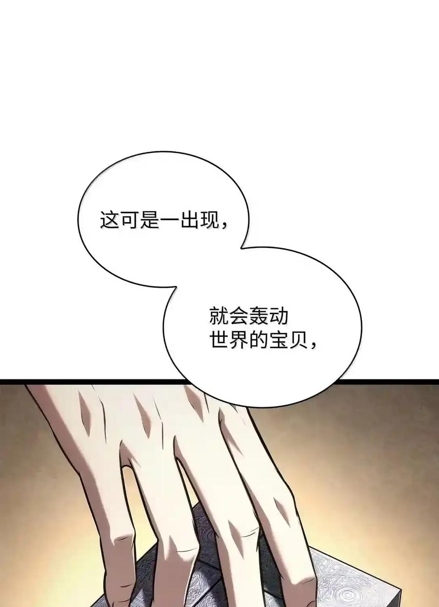 149 天国的诱惑 第161页