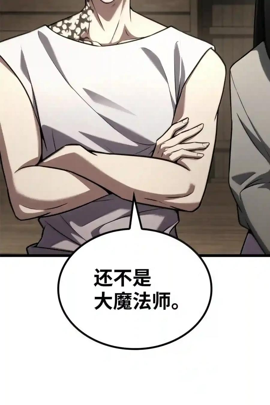149 天国的诱惑 第166页