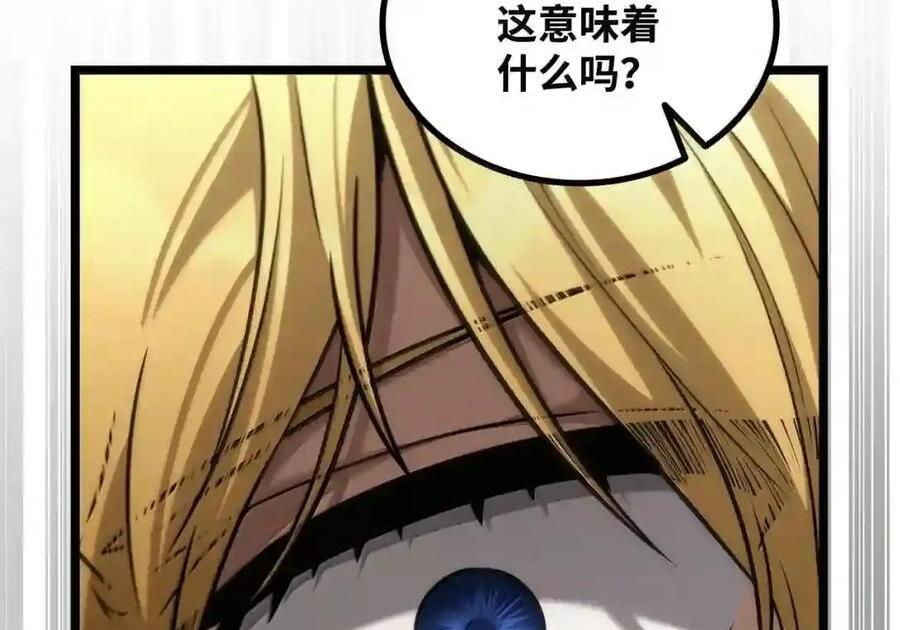 149 天国的诱惑 第168页
